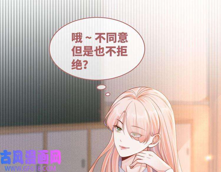 快穿女配冷静点第73话 毁容的校花