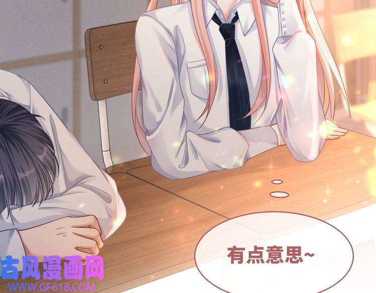 快穿女配冷静点第73话 毁容的校花
