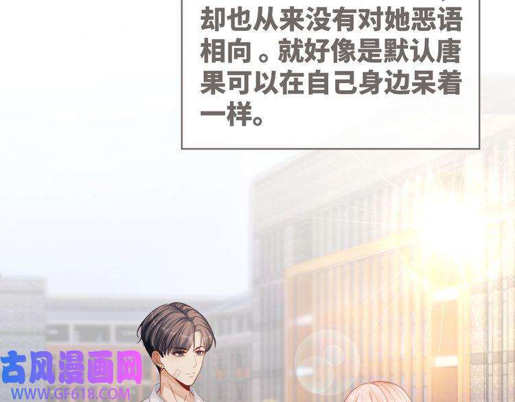 快穿女配冷静点第73话 毁容的校花