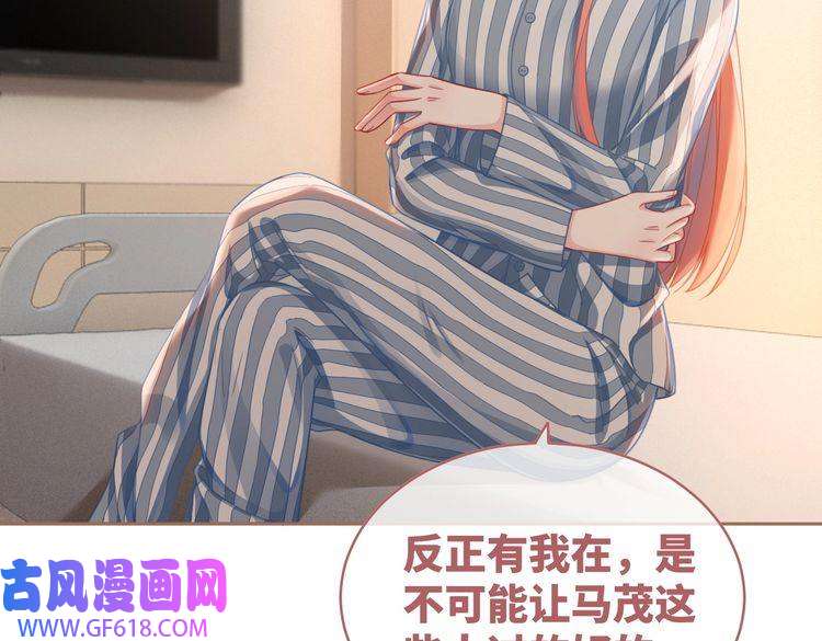 快穿女配冷静点第73话 毁容的校花