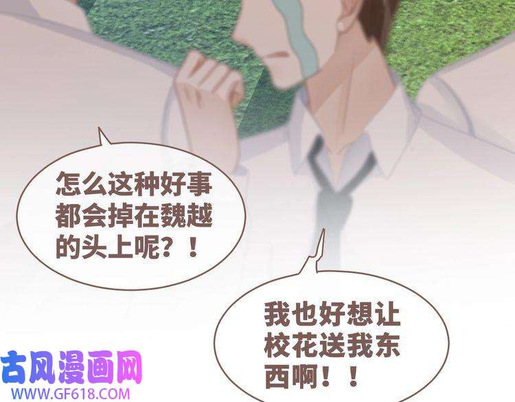 快穿女配冷静点第73话 毁容的校花
