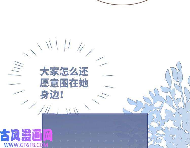 快穿女配冷静点第73话 毁容的校花