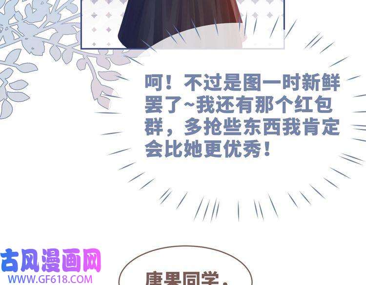 快穿女配冷静点第73话 毁容的校花
