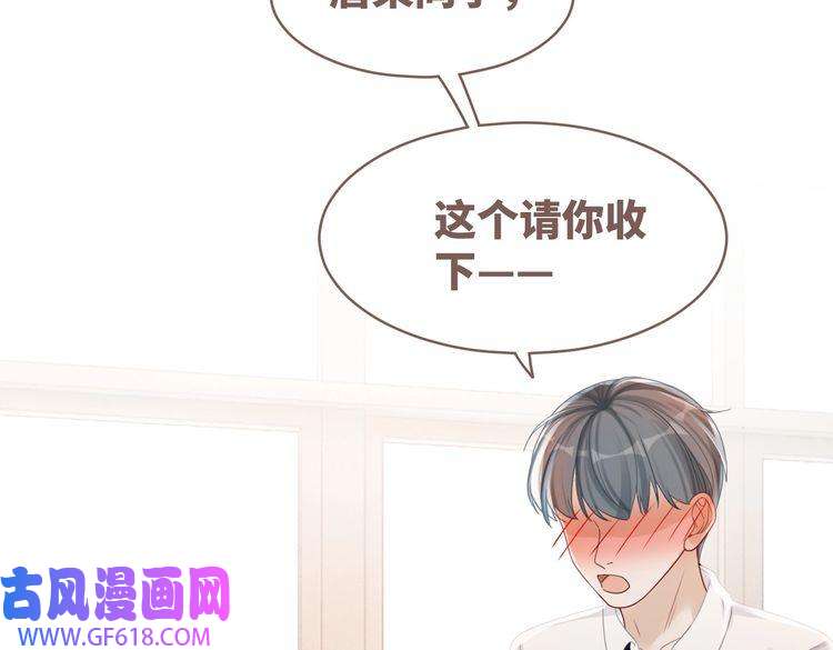 快穿女配冷静点第73话 毁容的校花