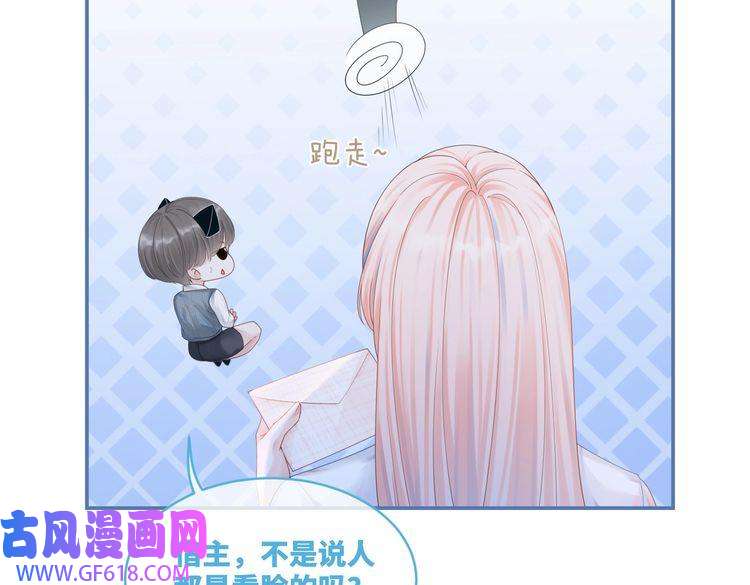 快穿女配冷静点第73话 毁容的校花