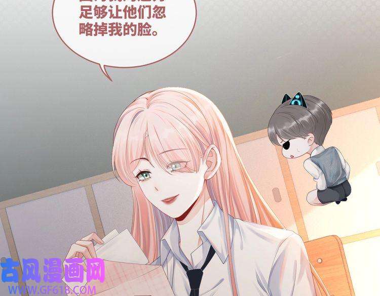 快穿女配冷静点第73话 毁容的校花