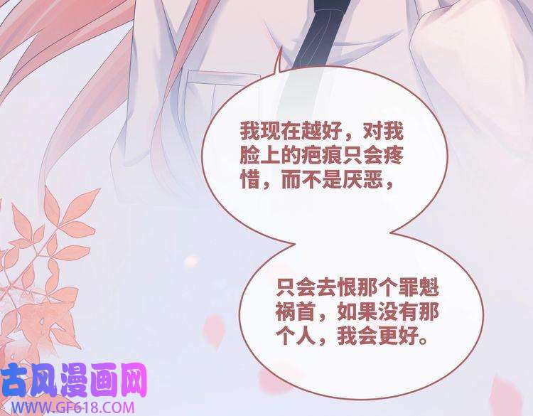 快穿女配冷静点第73话 毁容的校花