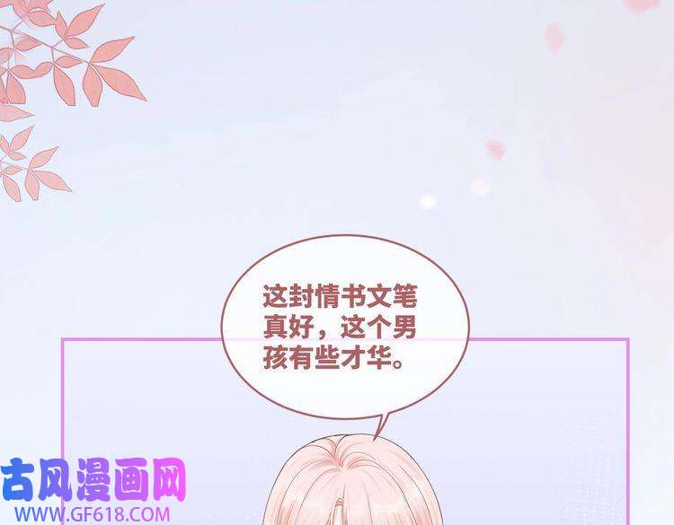 快穿女配冷静点第73话 毁容的校花