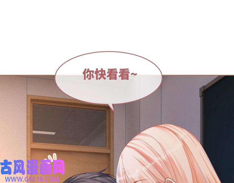 快穿女配冷静点第73话 毁容的校花