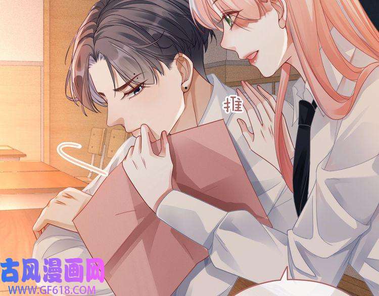 快穿女配冷静点第73话 毁容的校花