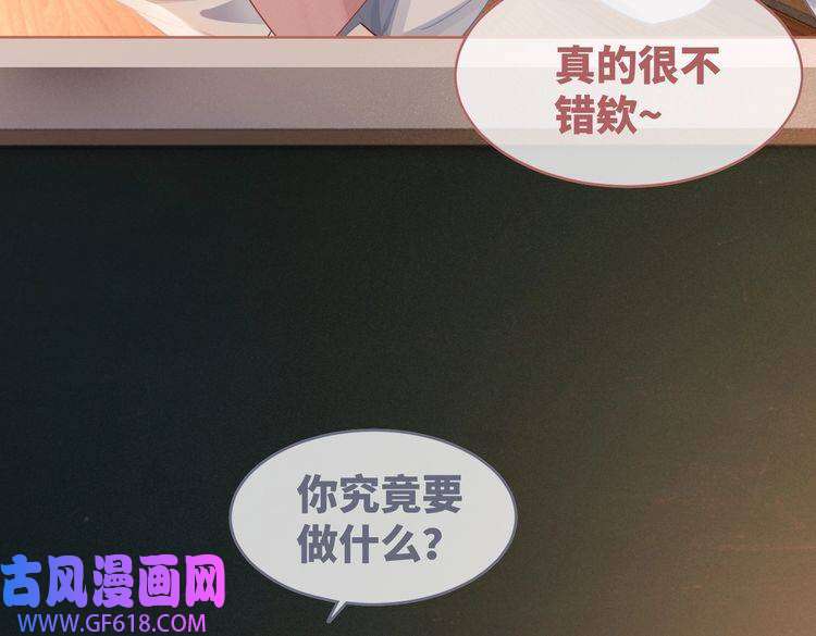 快穿女配冷静点第73话 毁容的校花