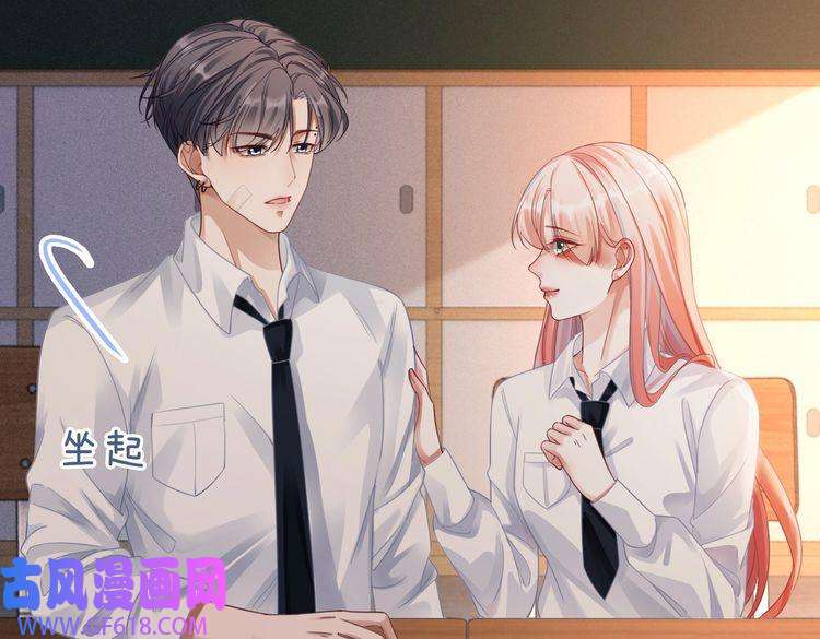 快穿女配冷静点第73话 毁容的校花