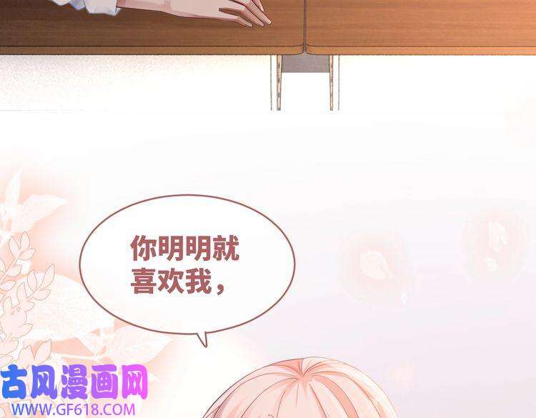 快穿女配冷静点第73话 毁容的校花