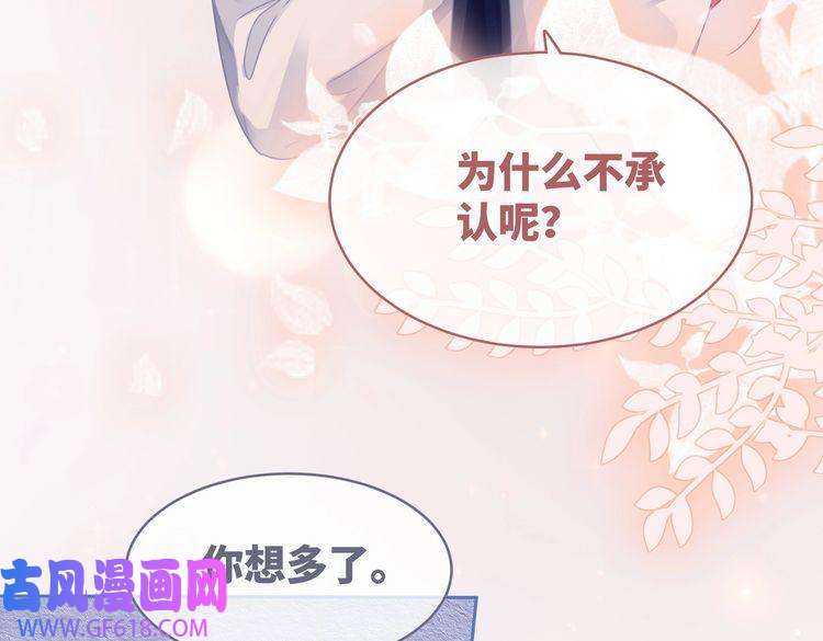 快穿女配冷静点第73话 毁容的校花