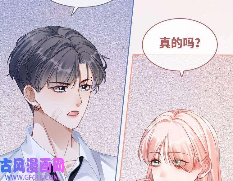快穿女配冷静点第73话 毁容的校花