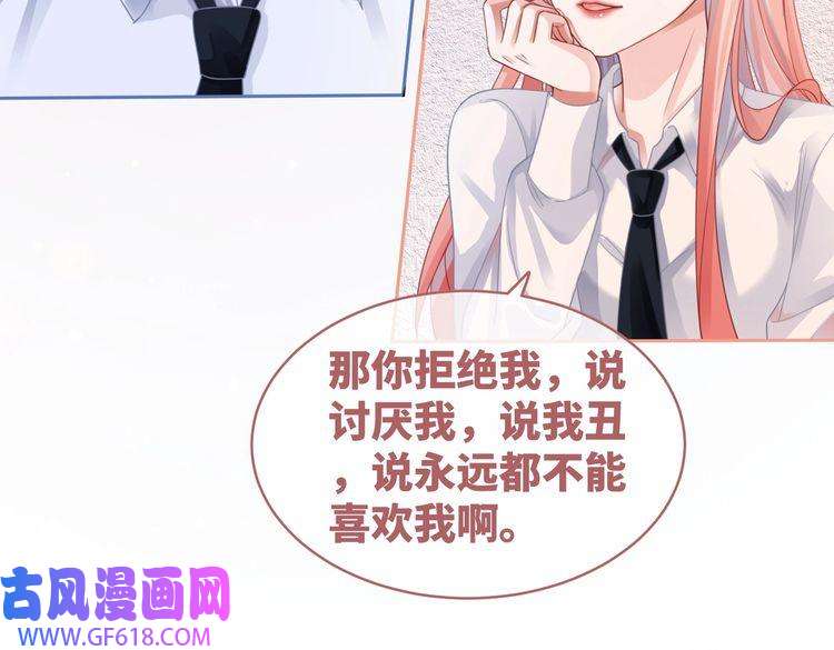 快穿女配冷静点第73话 毁容的校花
