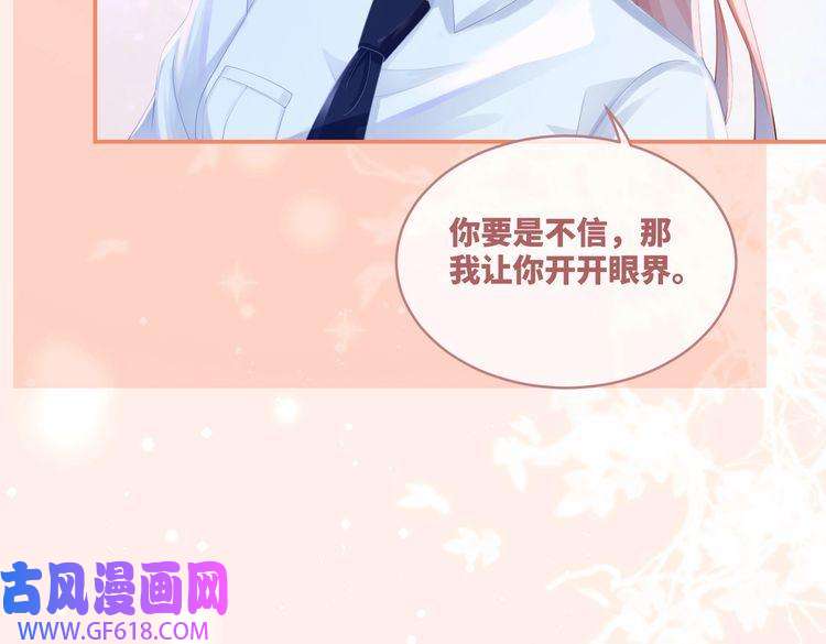 快穿女配冷静点第75话 默默关心