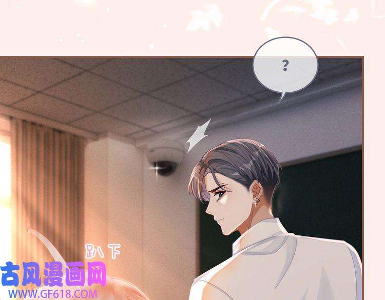 快穿女配冷静点第75话 默默关心