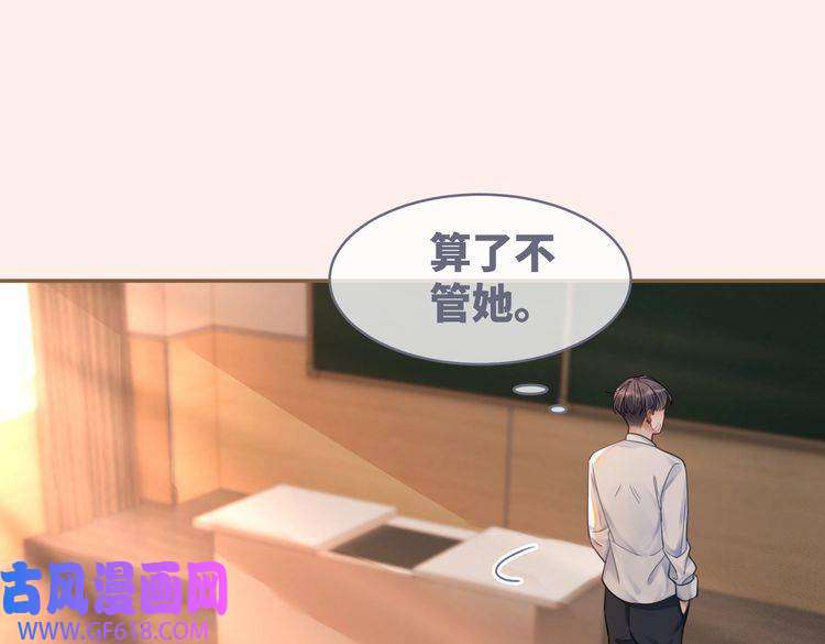 快穿女配冷静点第75话 默默关心