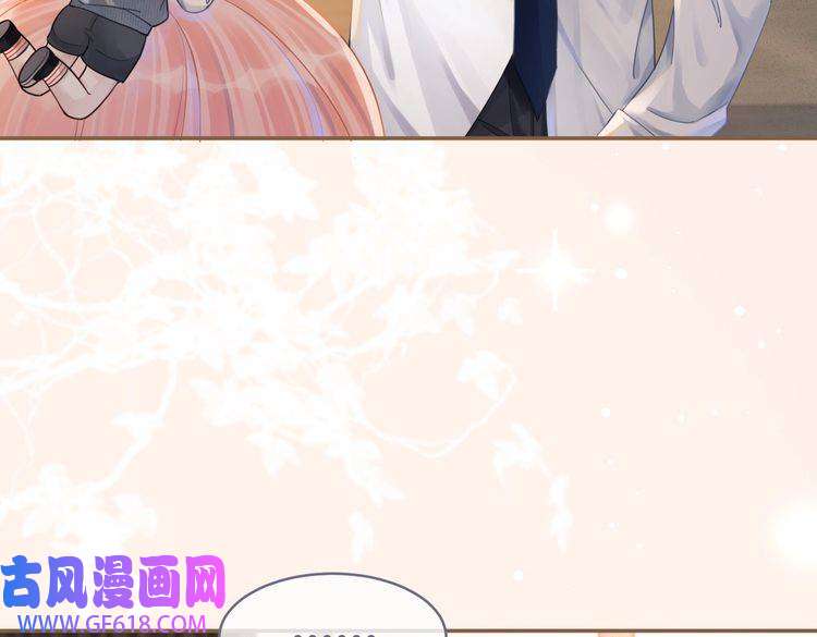 快穿女配冷静点第75话 默默关心