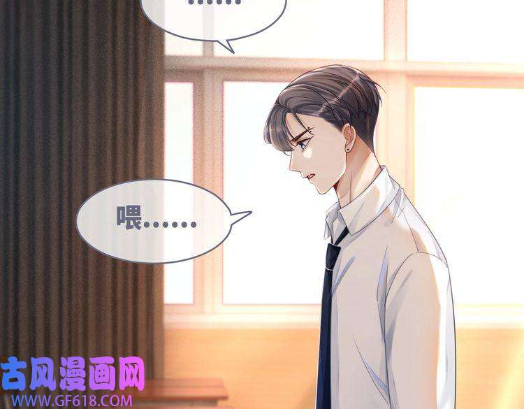 快穿女配冷静点第75话 默默关心