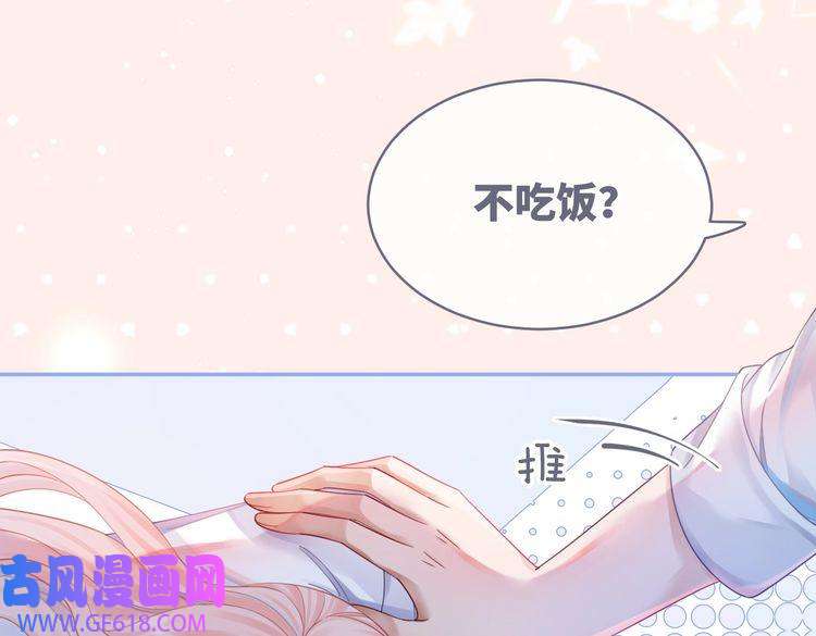 快穿女配冷静点第75话 默默关心