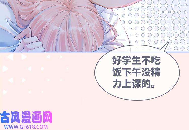 快穿女配冷静点第75话 默默关心