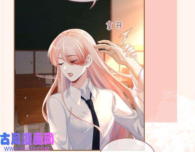 快穿女配冷静点第75话 默默关心