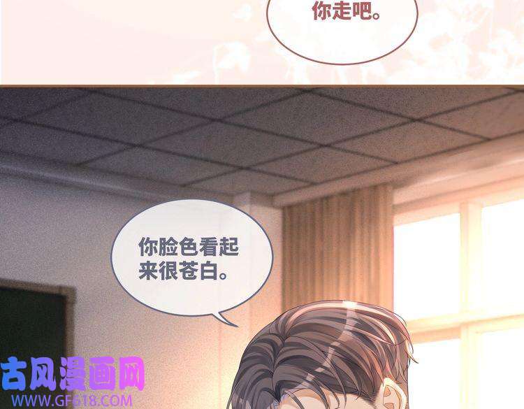 快穿女配冷静点第75话 默默关心