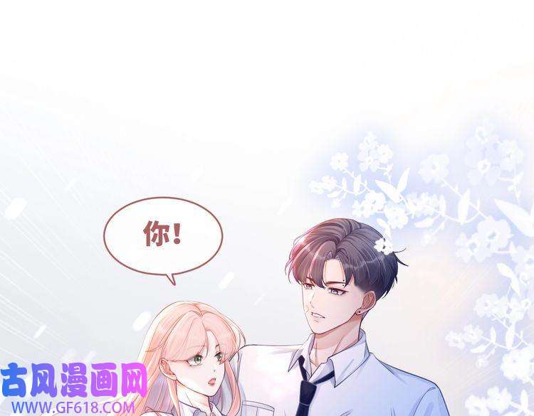快穿女配冷静点第75话 默默关心