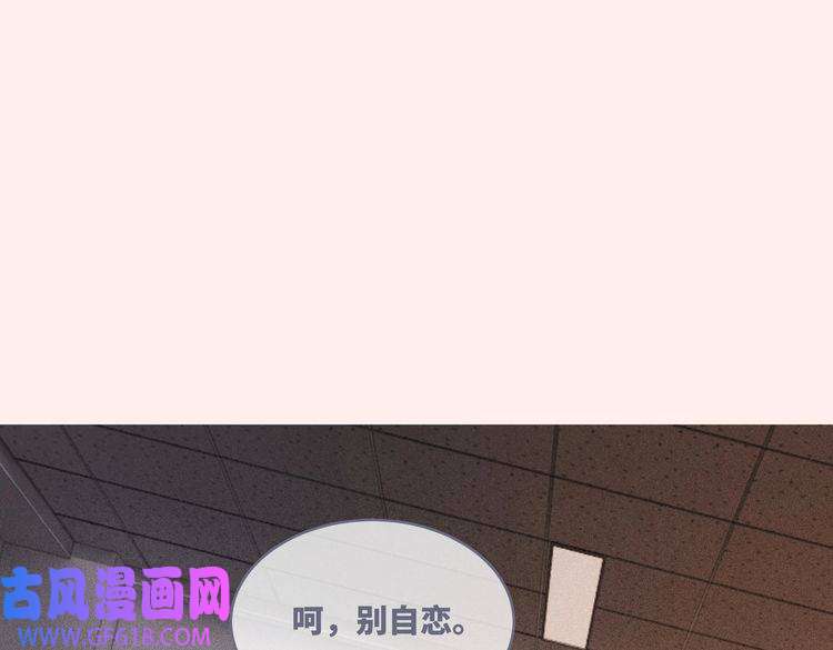 快穿女配冷静点第75话 默默关心