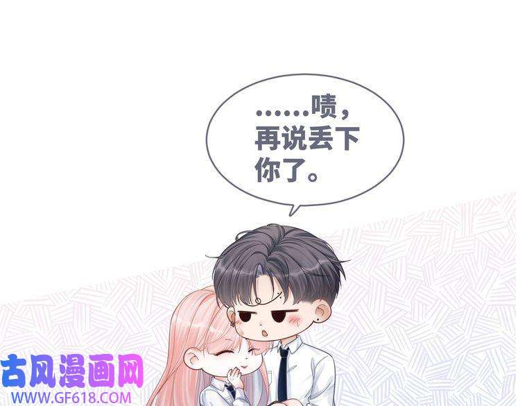 快穿女配冷静点第75话 默默关心