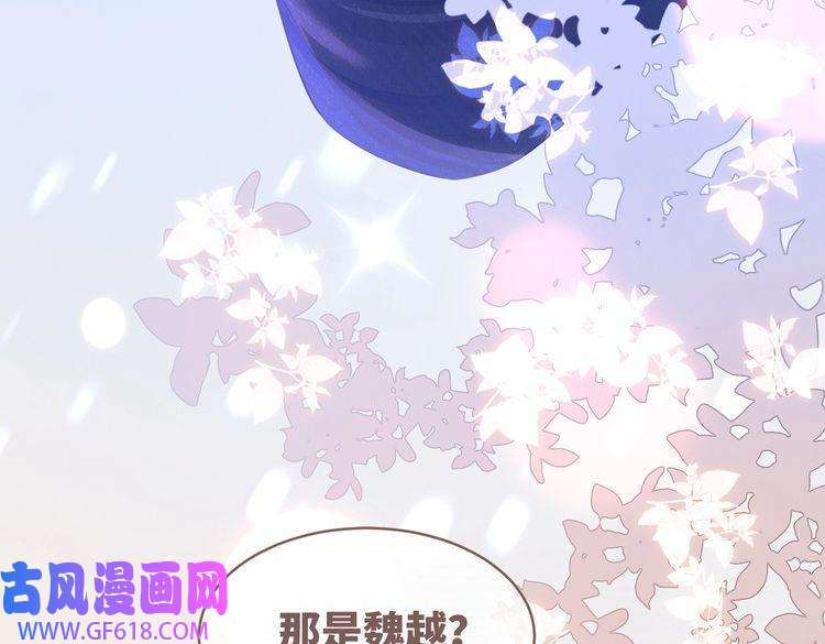 快穿女配冷静点第75话 默默关心