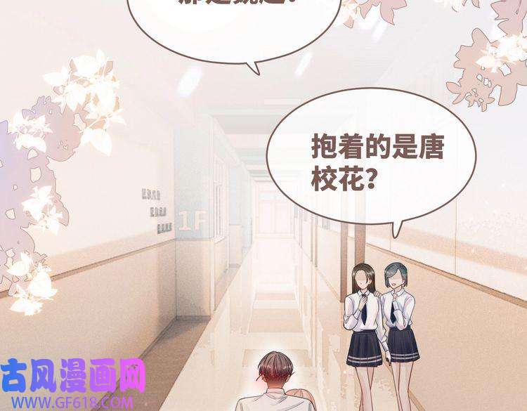 快穿女配冷静点第75话 默默关心