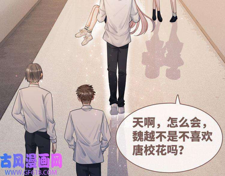 快穿女配冷静点第75话 默默关心