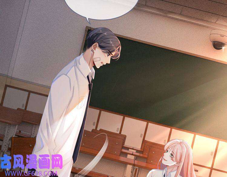 快穿女配冷静点第75话 默默关心