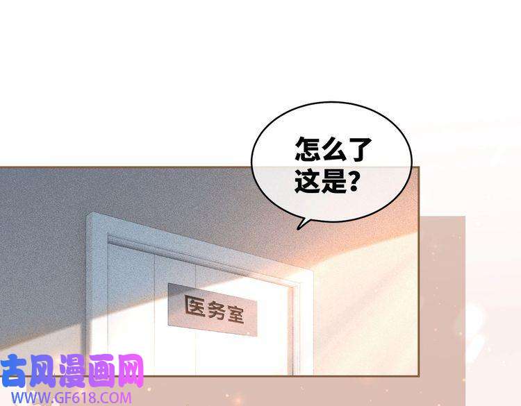 快穿女配冷静点第75话 默默关心