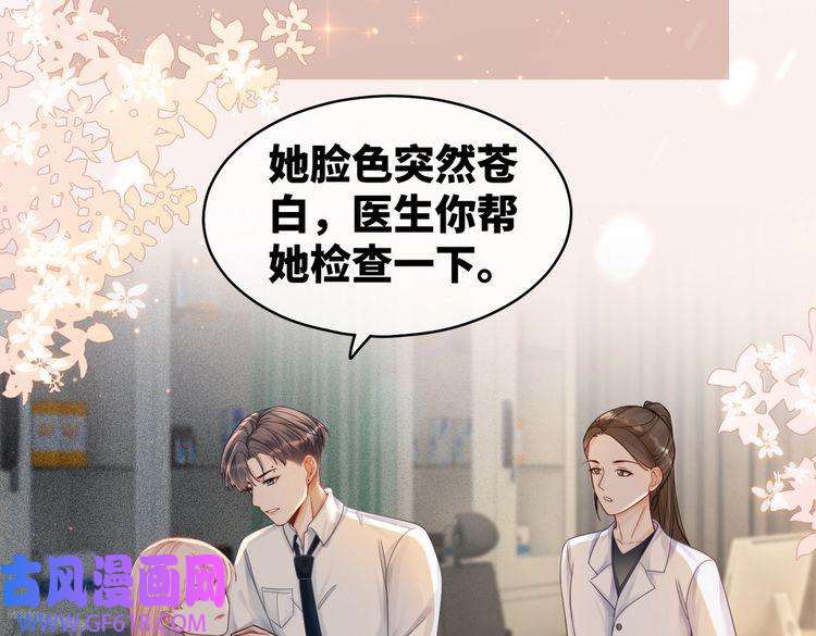 快穿女配冷静点第75话 默默关心