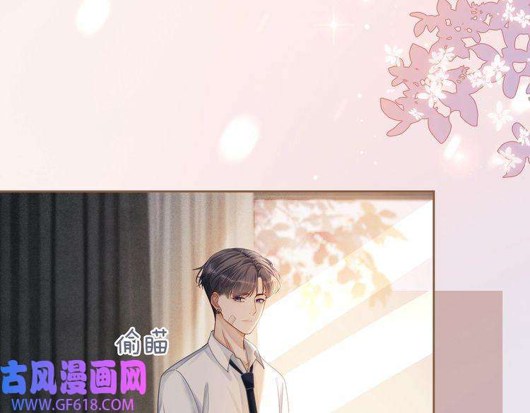 快穿女配冷静点第75话 默默关心