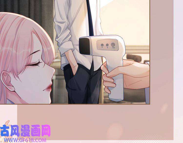 快穿女配冷静点第75话 默默关心
