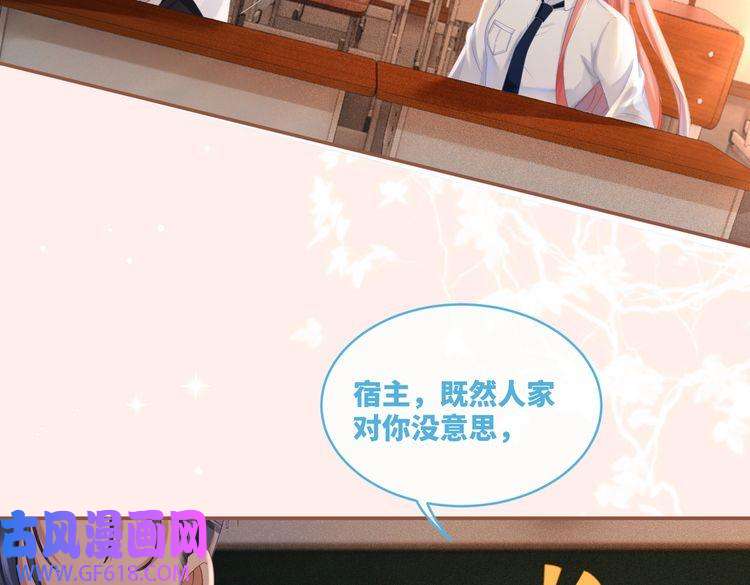 快穿女配冷静点第75话 默默关心