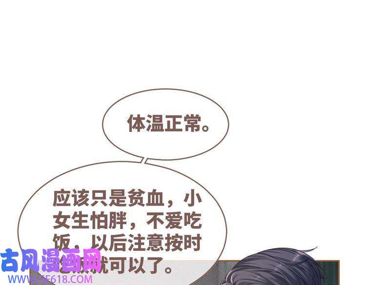 快穿女配冷静点第75话 默默关心