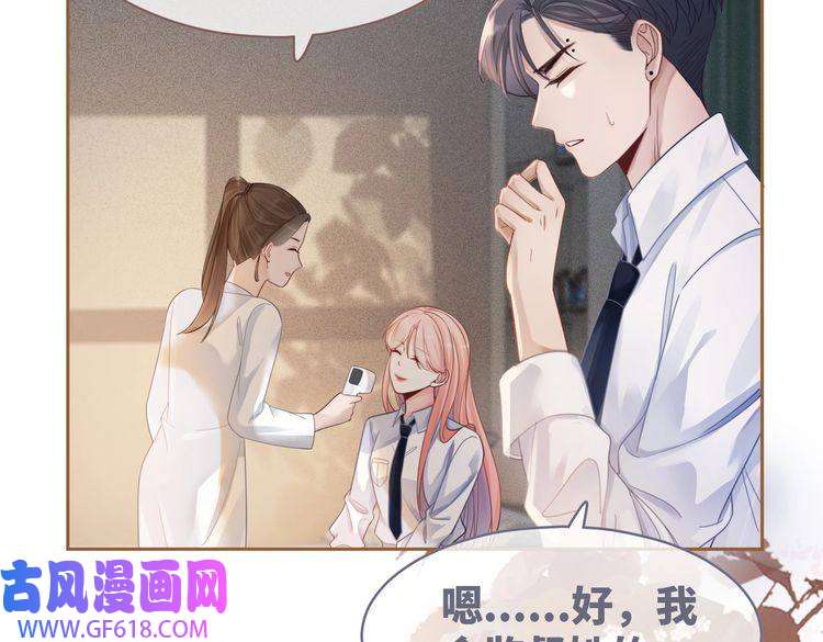 快穿女配冷静点第75话 默默关心