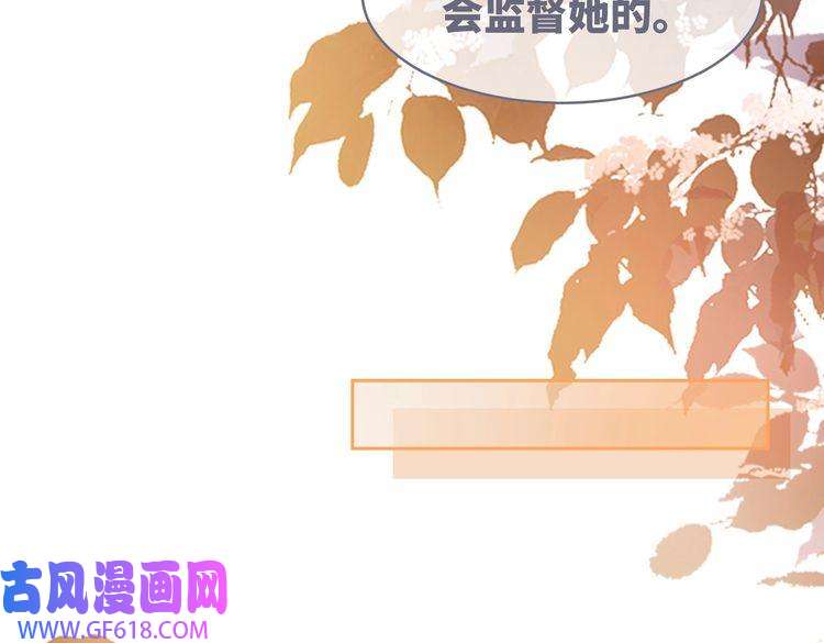 快穿女配冷静点第75话 默默关心
