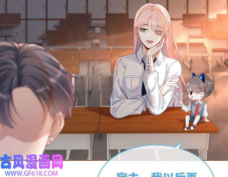 快穿女配冷静点第75话 默默关心