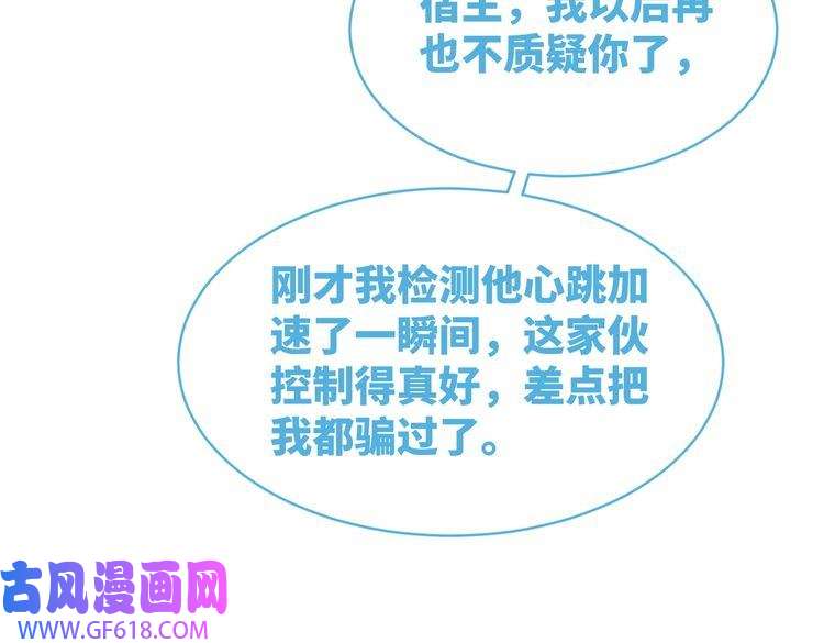 快穿女配冷静点第75话 默默关心