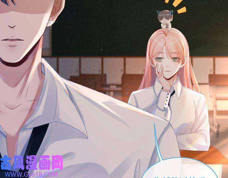 快穿女配冷静点第75话 默默关心