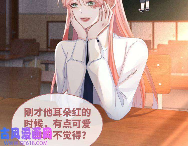 快穿女配冷静点第75话 默默关心