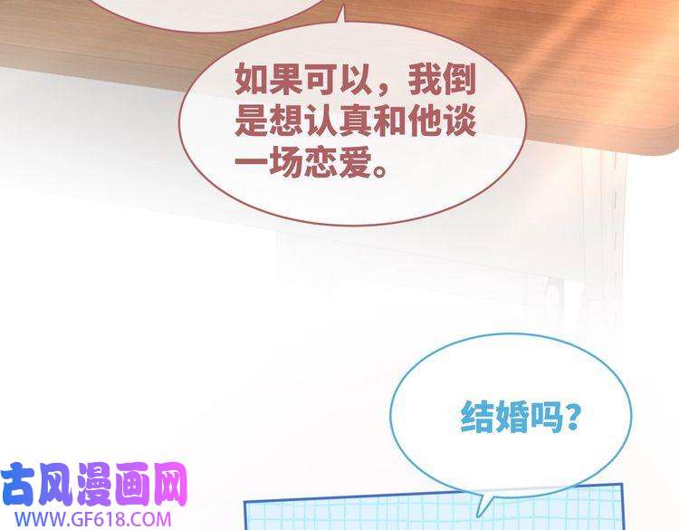 快穿女配冷静点第75话 默默关心