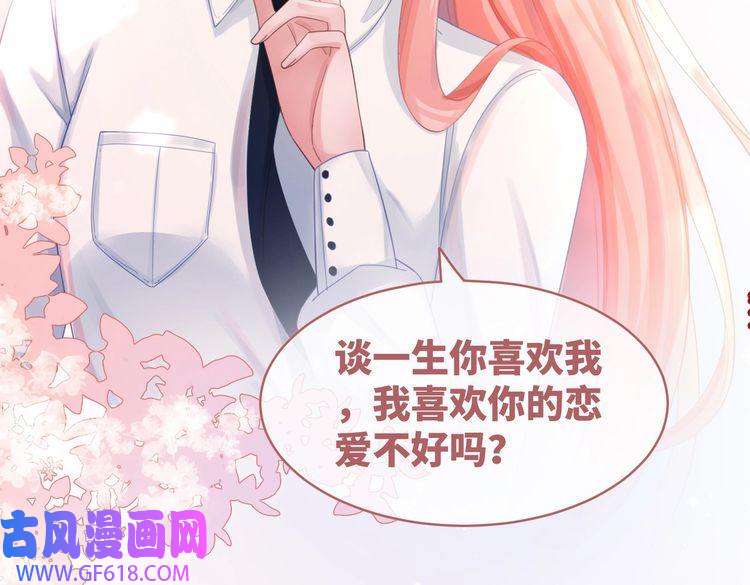 快穿女配冷静点第75话 默默关心